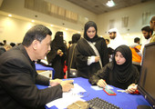 جامعة البحرين والحكومة الإلكترونية تحثان الطلبة على دفع الرسوم إلكترونياً