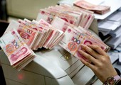 هيئة: البنوك السرية في الصين قامت بمعاملات بلغ حجمها 150 مليار دولار في 2015