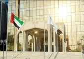 صندوق النقد العربي يدعم تطبيق النظم الدوليّة