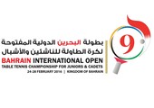 غداً انطلاق بطولة البحرين الدولية التاسعة لكرة الطاولة