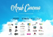 مركز السينما العربية ينطلق في  
