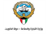 «التجارة الكويتية» تقرر مراجعة أسعار جميع السلع المدعومة