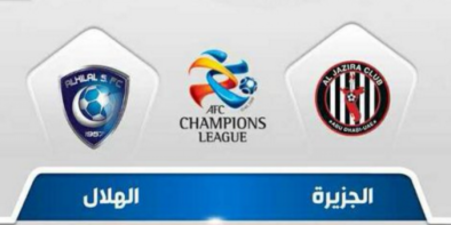 الهلال والجزيرة