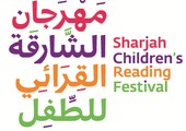 نخبة من كُتّاب أدب الطفل الإماراتيين والعرب يشاركون في مهرجان الشارقة القرائي للطفل