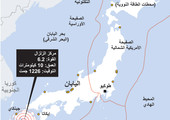 انفوجرافيك... زلزال قوته 6.2 يضرب اليابان
