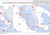 انفوجرافيك... المنصات البحرية وحقول امتياز النفط في إيطاليا