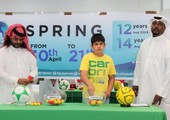 غدا انطلاق بطولة البحرين للأشبال لكرة القدم