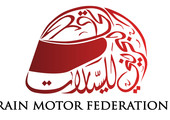 الاتحاد البحريني للسيارات يصدر روزنامته للموسم 2016 / 2017