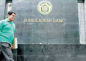 اختراق كمبيوتر مسؤول في بنك بنجلادش المركزي لسرقة 81 مليون دولار