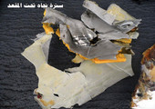 بالصور... المتحدث العسكري المصري ينشر أول لقطات لحطام الطائرة المنكوبة