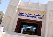 الإمارات: الحكم بسجن شاب 5 أعوام لاتهامه بالالتحاق بـ