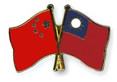 الصين تقول إنها أوقفت آلية الاتصال مع تايوان