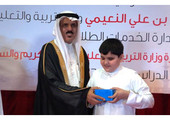 وزير التربية يُكرِّم الطلبة الفائزين بجائزة القرآن الكريم والسنة النبوية 
