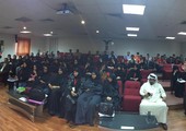 معهد البحرين للتدريب ينظم ندوة عن ريادة الأعمال