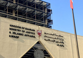 المحكمة تحدّد جلسة 11 يوليو لإعلان الوفاق بواقعة حلّ الجمعية