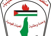 منظمة التحرير الفلسطينية تهاجم تقرير 