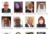 12 مترشحاً للجنة الوطنية للمتقاعدين والانتخابات ستجري صباح السبت