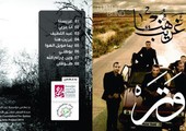 رغم الحصار الثقافي... موسيقى غزة تصل للعالمية