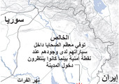انفوجرافيك... تفجير في مدينة الخالص العراقية