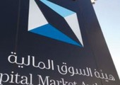 السماح للشركات الأجنبية بـ«الاكتتاب» في الأسهم السعودية