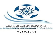 درع الأردن: الوحدات - شباب الأردن والفيصلي - سحاب الأبرز