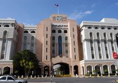 البنك المركزي العماني يصدر أذون خزانة بقيمة 15 مليون ريال عماني