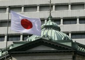 بنك اليابان المركزي يعدل سياسته لاستهداف أسعار الفائدة