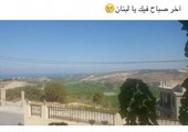 بالصور... عروس لبنانية تنبأت بوفاتها على فيسبوك قبل ساعات