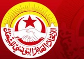 اتحاد الشغل التونسي يرفض مقترح الحكومة بتجميد زيادة الرواتب