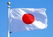 اليابان توقف إسهاماتها المالية لليونسكو احتجاجاً على ملفات 