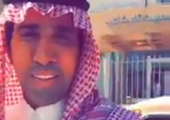 بالفيديو... الفنان السعودي فايز المالكي يخضع للتحقيق بسبب 