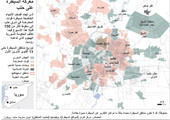 انفوجرافيك... معركة حلب... من المنتصر؟