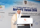 العامر: البحرين هي المكان الأنسب لانتهاج حلول مبتكرة في قطاع تكنولوجيا الاتصالات
