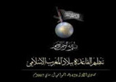 تنظيم القاعدة يبث شريطا يظهر إعدام ماليين اثنين اتهمهما بالتعاون مع القوات الفرنسية