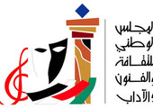 563 دار نشر عربية وأجنبية في الدورة 41 لمعرض الكويت للكتاب
