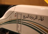 السعودية: قطار الحرمين قرر الانطلاق