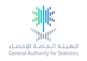 «هيئة الإحصاء السعودية»: نصيب الفرد من الناتج المحلي أكثر من 18 ألف ريال في الربع الثاني من 2016
