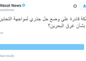 86 % من المشاركين في تصويت 