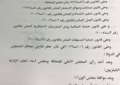 تغييرات في الإعلام المصري... إلغاء اتحاد الإذاعة والتلفزيون والمجلس الأعلى للصحافة