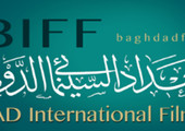 المخرج البحريني هاشم شرف يحوز جائزة لجنة التحكيم في مهرجان بغداد السينمائي