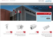 بريد البحرين يدشن موقعاً إلكترونيّاً جديداً لتعريف الجمهور بخدماته