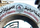 نقابة الصحافيين التونسيين تحذر من 