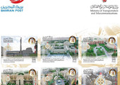 بريد البحرين يصدر طوابع تذكارية في الذكرى الثلاثين لإنشاء جامعة البحرين