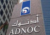 مصادر: أدنوك الإماراتية تعتزم صيانة حقول نفطية في مارس وأبريل