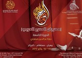 انطلاق فعاليات مهرجان المسرح العربي في الجزائر اليوم