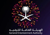 «هيئة الترفيه السعودية»: أعدنا الحفلات الغنائية وندرس السينما