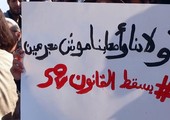 تزايد الدعوات في تونس لإلغاء تجريم تدخين الحشيشة