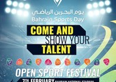 KHK MMA تتواجد في اليوم الرياضي البحريني
