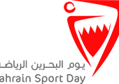 وزارة الصحة تحتفل في يوم البحرين الرياضي بـ 38 فعالية
