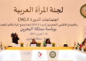 اعتماد البحرين عاصمة للمرأة العربية العام 2017